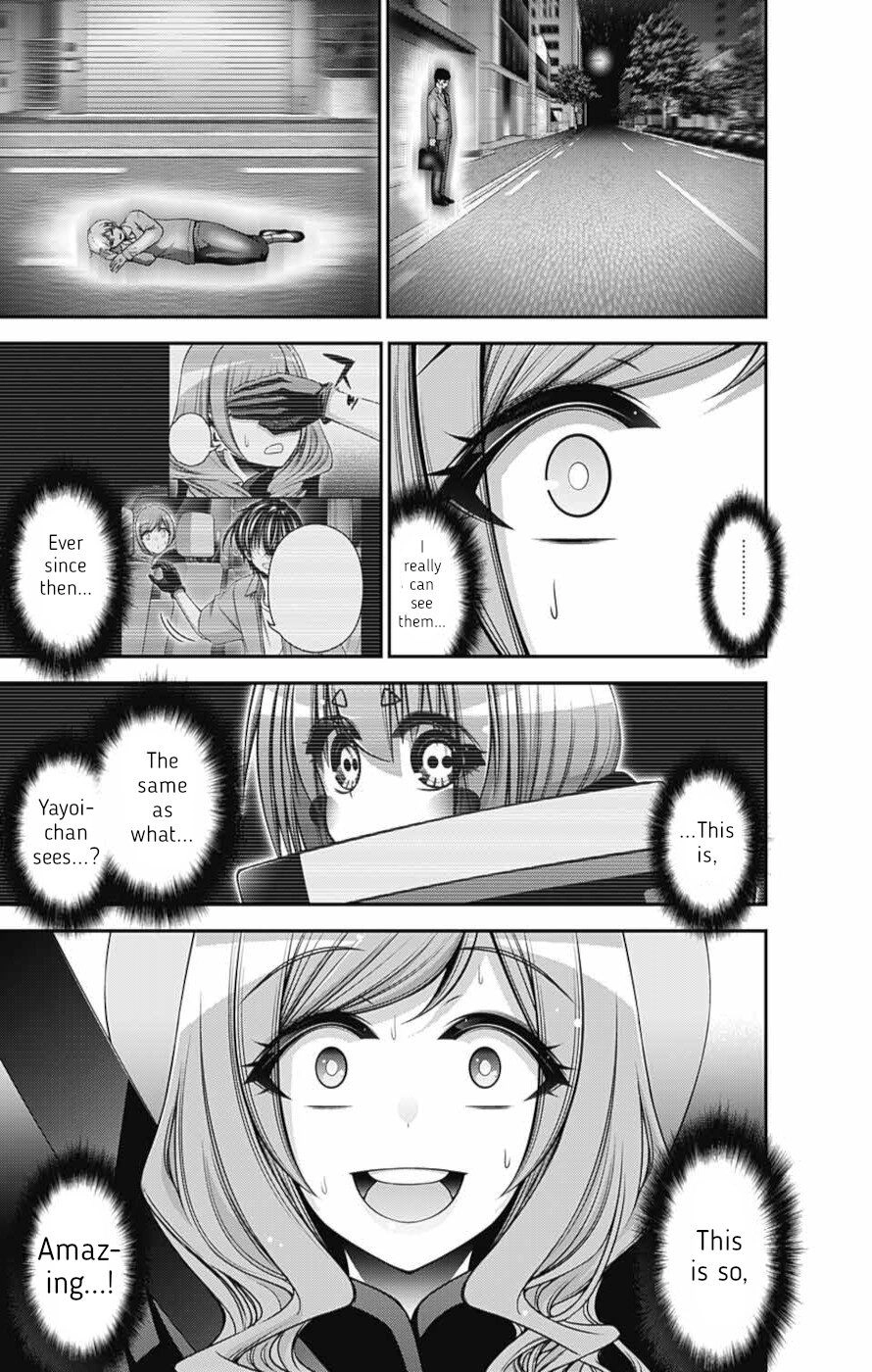 Dark Gathering Chapter 55 26